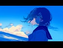 青 / 音街ウナsv
