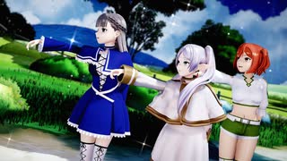 【MMDフリーレン】フリーレンで「晴る」