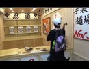 【家族旅行】大阪新世界：ジャンジャン横丁で手裏剣体験をするあい♥上手く刺さりません…