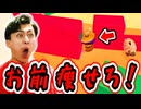 たまには普通のノックアウトも良いよね【フォールガイズ】