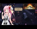 【The Last Spell】終末世界に救済を！ #26(stage4-7)【VOICEROID実況】