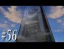 【FF8】26周年という中途半端なタイミングで遊んでみよう　Part56【初見実況】