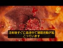 mRNA「ワクチン接種」は即座に生物学的損傷