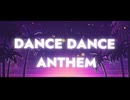 スマホでEDM作ってみた(DANCE DANCE ANTHEM )