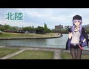 北陸方面のスタバのスタンプを押しつつ山中温泉を堪能する2泊目【後編-北陸旅行】