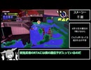 【サーモンランNW】オカシラ♯143【ずんだもん】RTAinJapan楽しみ