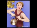 ヤカンにこだわっていたら、結局３つほど買ってしまったプリクラ