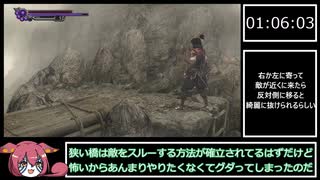【鬼武者2】修羅モードany％RTA(ラフタイムアタック)解説動画【3時間10分くらい】ぱあと４