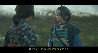 ゴーストオブツシマを久々に実況プレイ#１７
