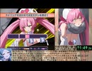 【エロゲRTA】光凛天使ツインクルハート_ラスボス撃破RTA_44分57秒74_part2【ゆっくり実況】