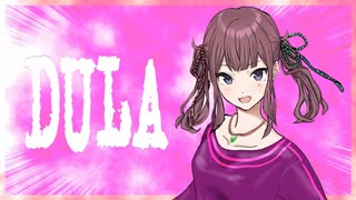 【オリジナル 夏色花梨 SynthesizerV2互換】/ DULA