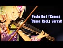 【MMD】リンちゃんで「Canon Rock」【カメラ配布あり】