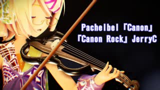 【MMD】リンちゃんで「Canon Rock」【カメラ配布あり】