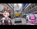 未知なるハンバーガーを腹に納めて【part15】【大阪編3】