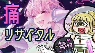 【MTGAスタン】痛いの痛いの銀河系まで飛んで行け【CeVIO実況】