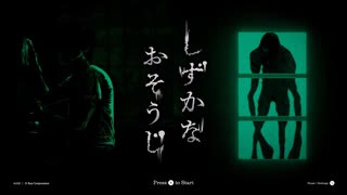 【ゆっくり実況】しずかなおそうじ part1