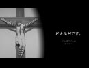ぐらっさく単品