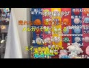 #七原くん 20250809「フリーターの起床　久しぶりの連休」米有後編HD版(後半外配信天白みらいまつり,向精神薬勢,射的,屋台,キッチンカーでオクラ調理して貰う,子連れ多⇒職◎質門RTA新記録他)