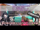【APEX】無能だとライトアモを追放されたRE４５くんはエネルギーアモに生まれ変わって無双する【ボイスロイド実況】
