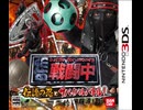 [実況]「戦闘中・伝説の忍とサバイバルバトル！（3DS）」実機で初見プレイ！（スマホ撮影）
