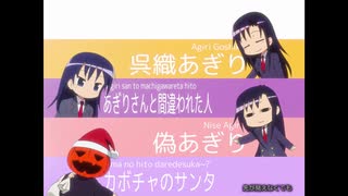 【ぐらっさく】65 - カラフル Precious Life