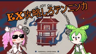 【アークナイツ】脳筋ドクターでもイベント攻略がしたい