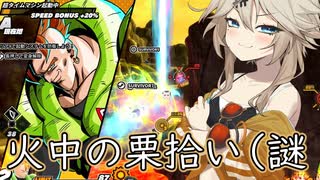 第197回DBtBサバイバー回【VOICEVOX】