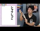 しっこ