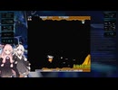 琴葉茜と紲星あかりのグラディウス