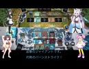 （遊戯王マスターデュエル）ナナちゃんときりたんで護封双剣ミミグル9vsメタビート耐久戦（voicevox4周年文化祭）