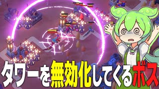 タワーディフェンスでタワーを無効化してくるボスがいるらしい【Tower Factory/#4】