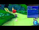 誤認逮捕されました【マリオサンシャイン】実況 part42