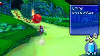 誤認逮捕されました【マリオサンシャイン】実況 part42