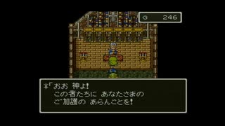 【SFC版ドラクエ6】誰もやらない転職ルートで実況プレイ#19　～テリーのワンダーランド編その3～