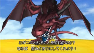 徒手空拳で世界を救う【ドラクエ8】縛りプレイ実況 part48