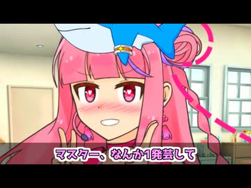 茜ちゃんに無茶振りされたい人生だった【VOICEROID劇場】
