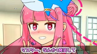 茜ちゃんに無茶振りされたい人生だった【VOICEROID劇場】