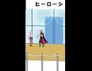 踊りにキレがありすぎる鷹嶺ルイ