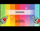 maimai漬けにはまる人がプレイした　譜面確認用　ジブリ　BPM120 EXPERT