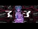 〖歌ってみた/手書きMV 〗プシ〖個人Vtuber〗