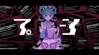 〖歌ってみた/手書きMV 〗プシ〖個人Vtuber〗