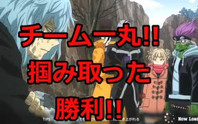 【ヒロアカUR】野良ランクマシリーズ!!チーム一丸、もぎ取った勝利!!