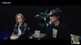 【SURVIVE】 セルフライナーノーツ／特典ムービー