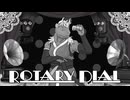 【レタエ・ディズァー】Rotary Dial【FURLOIDカバー／生誕11周年】