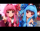 【MMD】愛包ダンスホール (まんぞく琴葉姉妹)