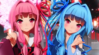 【MMD】愛包ダンスホール (まんぞく琴葉姉妹)