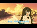 【チェビオ劇場】双葉湊音と不思議な子どもー双葉湊音の夏休み10日目ー