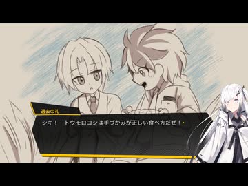 マナーバトラー 礼