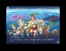 【アズレン:アズールレーン】クラウディアの艤装を作るライザ【ライザのアトリエ】