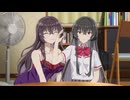 【2025年夏アニメ】わたなれ 【第6話】次回予告